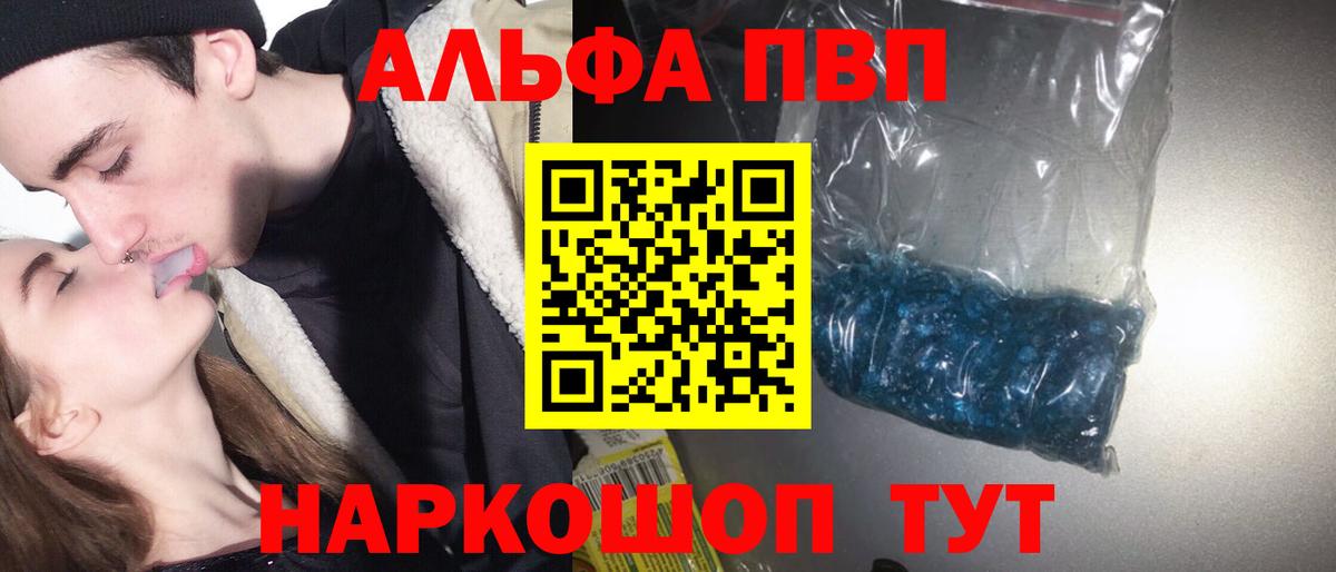 A PVP крисы CK Холмск