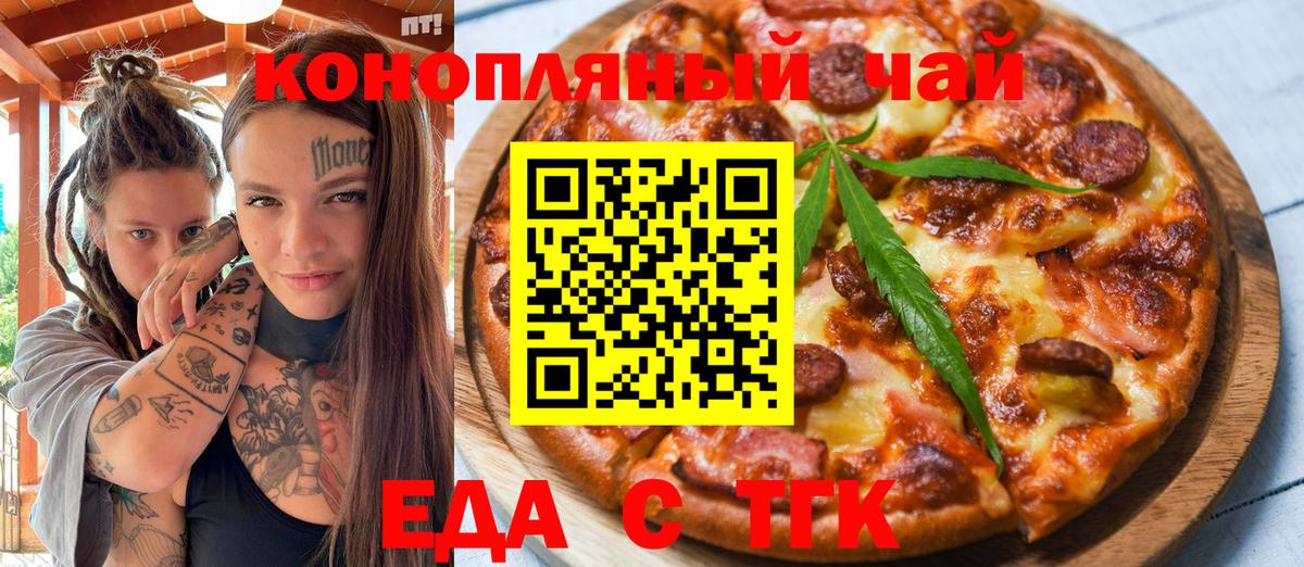 КОКАИН  Холмск  НБОМе  A-PVP СК кристаллы  Гашиш  Вход с VPN  Меф   Канабис 