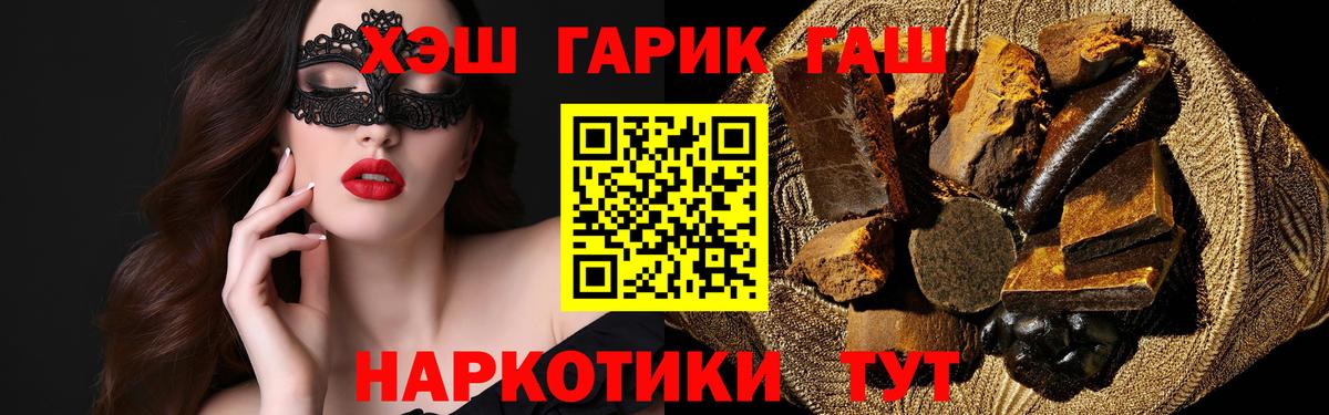 Гашиш Cannabis Холмск