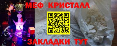 МДМА Новокубанск
