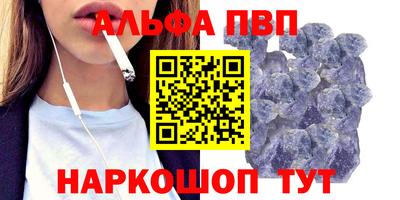 дурь Нальчик
