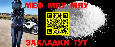 дурь Нальчик