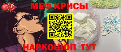 каннабис Наро-Фоминск