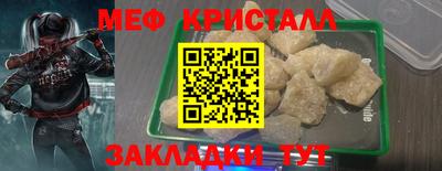 каннабис Наро-Фоминск