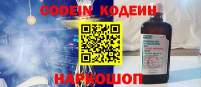каннабис Наро-Фоминск