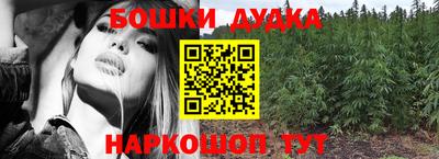 дурь Нальчик