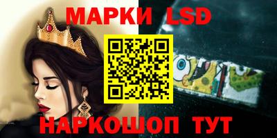каннабис Наро-Фоминск
