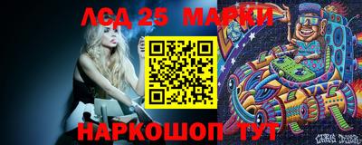 каннабис Наро-Фоминск