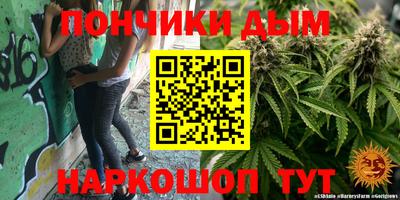 каннабис Наро-Фоминск
