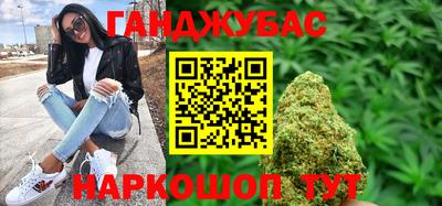 каннабис Наро-Фоминск