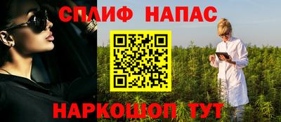 каннабис Наро-Фоминск