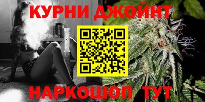 дурь Нальчик
