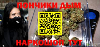 каннабис Наро-Фоминск