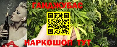 каннабис Наро-Фоминск