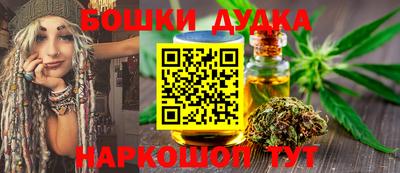 дурь Нальчик