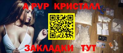 a pvp Нарткала