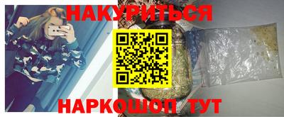 дурь Нальчик