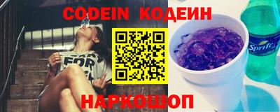 каннабис Наро-Фоминск