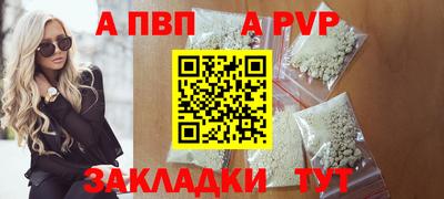 a pvp Нарткала