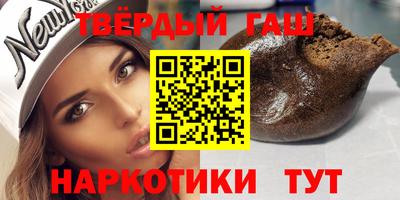 каннабис Наро-Фоминск
