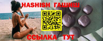 каннабис Наро-Фоминск