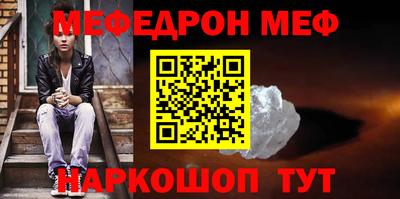 каннабис Наро-Фоминск