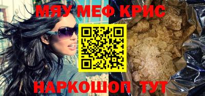 дурь Нальчик