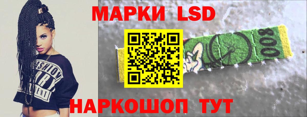 Лсд 25 экстази кислота  LSD-25 экстази кислота  Вход с VPN  Холмск 