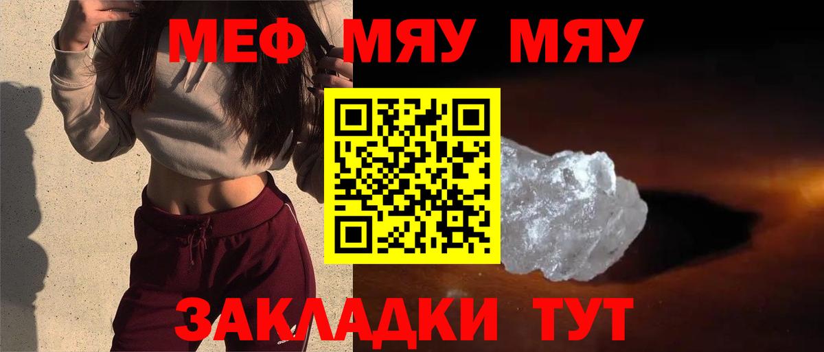 МЕФ VHQ  blacksprut сайт  Холмск  МЕФ VHQ  Вход с VPN  Меф 