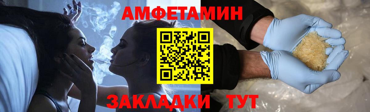 Метамфетамин пудра Холмск