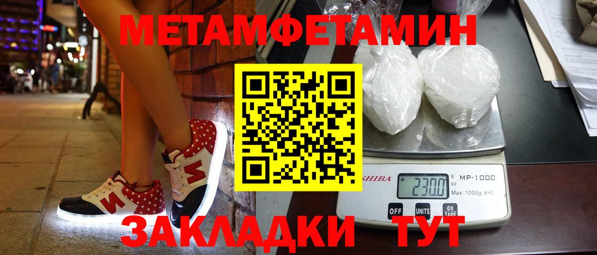 Мефедрон Холмск