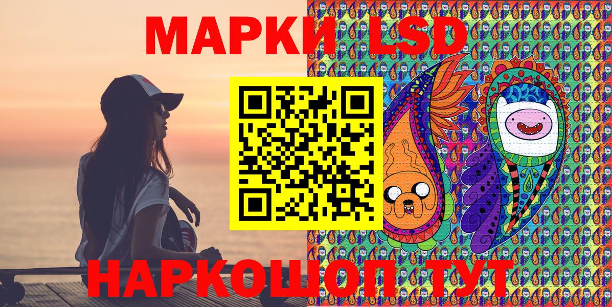 Холмск  Марки 25I-NBOMe 1,5мг  Вход с VPN 