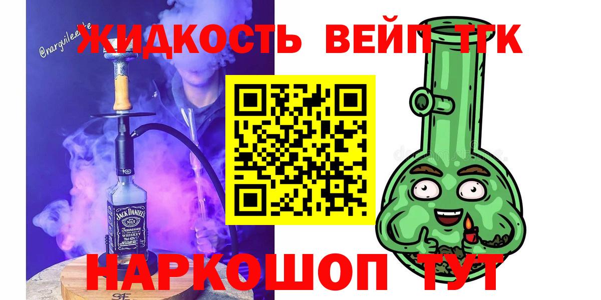 Дистиллят ТГК Wax Холмск